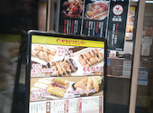 やきとりセンター 関内店: くにさんさんの2025年11月30日の1枚目の投稿写真