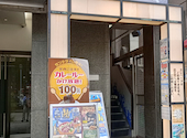 目利きの銀次 阿佐ケ谷南口駅前店: くにさんさんの2025年09月30日の1枚目の投稿写真