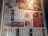 ときわ亭 横浜西口店: くにさんさんの2026年06月30日の1枚目の投稿写真
