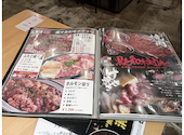 大阪焼肉 ホルモン ふたご 市ヶ谷店: くにさんさんの2025年01月30日の1枚目の投稿写真