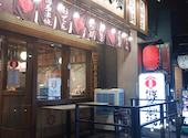 博多劇場 横浜店: くにさんさんの2026年08月29日の1枚目の投稿写真