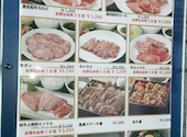 新高島de焼肉DOURAKU 横浜中華そば上星商店: くにさんさんの2026年01月26日の1枚目の投稿写真