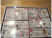 24時間営業　餃子酒場　秋葉原2号店: くにさんさんの2025年06月の1枚目の投稿写真