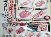 和牛焼肉食べ放題　肉屋の台所　新宿東口2号店: くにさんさんの2025年10月の1枚目の投稿写真
