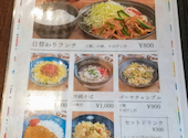 おきまろ: じゅんじゅんさんの2025年08月07日の2枚目の投稿写真