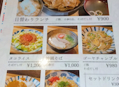 おきまろ: じゅんじゅんさんの2026年08月20日の1枚目の投稿写真