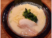 横浜家系ラーメン真田家: たくさんの2026年08月31日の1枚目の投稿写真
