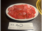 焼肉おくう　GEMS新横浜店: はなこさんの2026年05月の1枚目の投稿写真