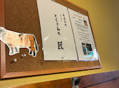 焼肉 牛三郎 飯能店: ゆきさんの2026年08月24日の2枚目の投稿写真