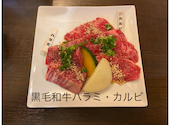 焼肉 ロジー: まなぴさんの2023年01月30日の1枚目の投稿写真