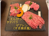 焼肉 ロジー: まなぴさんの2023年01月30日の2枚目の投稿写真
