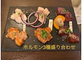 焼肉 ロジー: まなぴさんの2023年01月30日の3枚目の投稿写真
