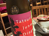 海鮮　居酒屋　鯛之鯛　四条烏丸店: 岡ちゃんさんの2026年03月の1枚目の投稿写真