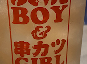 浜焼ボーイと串カツガール 四条大宮 海鮮 居酒屋: 岡ちゃんさんの2022年08月26日の1枚目の投稿写真