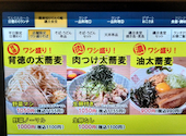 大衆食堂 てんぐ大ホール 池袋サンシャイン通り店: aaさんの2026年08月14日の1枚目の投稿写真