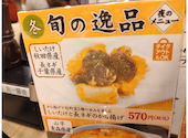 四ツ谷　魚一商店: 涼さんの2024年12月の1枚目の投稿写真