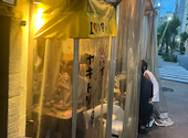 居酒屋キッチンHAYASHI屋 日暮里: おちさんの2026年08月26日の1枚目の投稿写真
