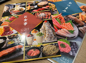 いっちょう 小山店: 養命酒さんの2026年05月05日の1枚目の投稿写真