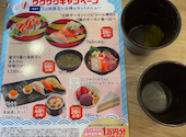 かっぱ寿司 足立谷在家店: おはるさんの2026年08月08日の2枚目の投稿写真