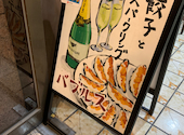 バブルス 伏見店: Mさんの2026年06月26日の1枚目の投稿写真