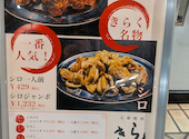 大衆焼肉きらく 長岡: バッコたんさんの2026年04月22日の2枚目の投稿写真