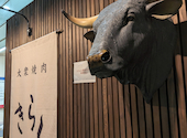 大衆焼肉きらく 長岡: バッコたんさんの2026年04月22日の3枚目の投稿写真