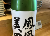 さかなとお酒 うぉんたな: Nyarugoさんの2026年07月04日の3枚目の投稿写真