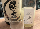 sake 成田屋: Nyarugoさんの2025年01月17日の2枚目の投稿写真