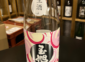 sake 成田屋: Nyarugoさんの2025年01月17日の3枚目の投稿写真