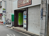 お好み焼き 小麦: ふくろうさんの2026年07月07日の1枚目の投稿写真