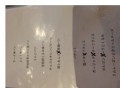 PLAIN BAKERY&CAFE プレーンベーカリーアンドカフェ: ともみさんの2026年06月22日の2枚目の投稿写真