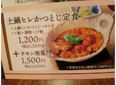寿司 和食 がんこ 阪急東通り店: ポニョ0080さんの2026年09月13日の1枚目の投稿写真