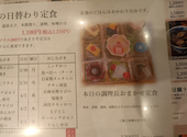 がんこ 魚美酒進 うまいさかなでさけすすむ 堂島アバンザ店: ポニョ0080さんの2026年05月22日の1枚目の投稿写真