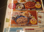 すし半 天神橋店: ポニョ0080さんの2026年06月10日の2枚目の投稿写真