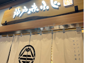 神戸 赤ふじ ミント神戸店: Yさんの2026年03月26日の3枚目の投稿写真