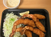 マルサ水産 甚兵衛通り店: 杏さんの2026年10月20日の1枚目の投稿写真