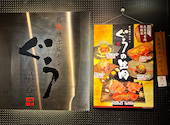 炭火焼ホルモン ぐう 渋谷: りりいさんの2026年07月13日の1枚目の投稿写真