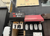 焼肉ひろせ: Jasmineさんの2026年08月10日の1枚目の投稿写真