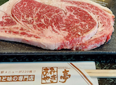国産牛焼肉　あみやき亭　堀越店: BKさんの2026年03月の1枚目の投稿写真