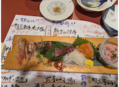うおや一丁 川崎砂子店: やんさんの2026年08月31日の2枚目の投稿写真