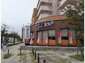 しゃぶしゃぶ どん亭 横浜本牧店: そねちゃんさんの2026年09月01日の3枚目の投稿写真