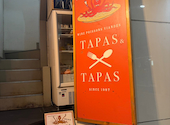タパス＆タパス 吉祥寺駅前店 パスタ&ワインキッチン: なゆたさんの2026年08月31日の1枚目の投稿写真