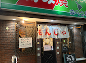 ばらえ亭 上石神井店: なゆたさんの2026年07月31日の1枚目の投稿写真