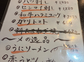 クラフトビアマーケット アトレ吉祥寺店: なゆたさんの2026年09月30日の1枚目の投稿写真