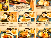 さかな酒場 魚星 阿佐ヶ谷店: なゆたさんの2026年01月21日の2枚目の投稿写真