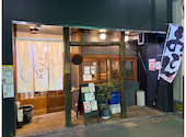 旬創酒場 べっぴん: なゆたさんの2026年05月31日の1枚目の投稿写真