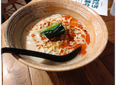 担々麺 侘寂美: わさびさんの2026年04月19日の1枚目の投稿写真