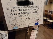 焼鳥中毒 大曽根駅前店: とちさんの2026年01月04日の1枚目の投稿写真