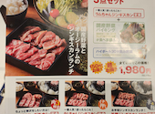 大衆ジンギスカン酒場 ラムちゃん おおたかの森店: 大将さんの2026年04月19日の1枚目の投稿写真