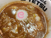 つけめん102 川口店: 大将さんの2026年05月27日の3枚目の投稿写真